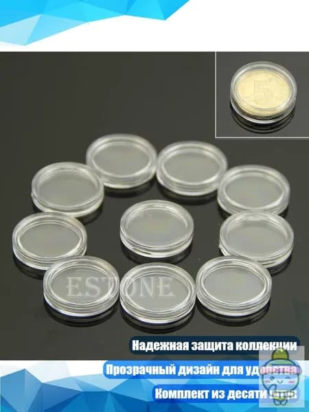 Копилка, 2х2 см
