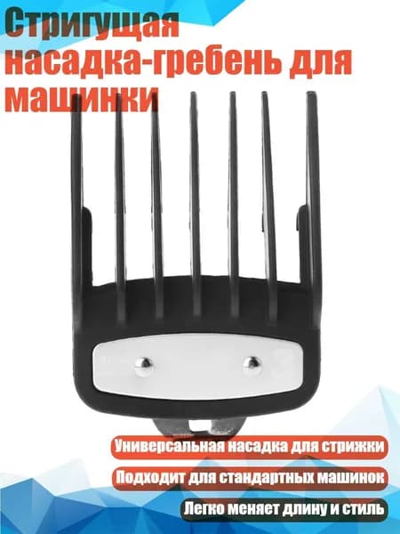 Триммер 3TT801163_ZSY1_3TT801163-3_ZSY1