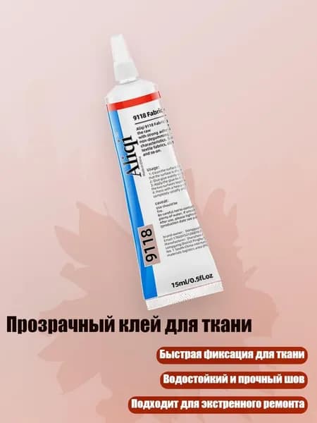 Клейкая лента канцелярская 100 мм