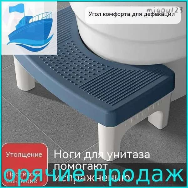 Подставка под ноги Офисная, 39х22х16 см