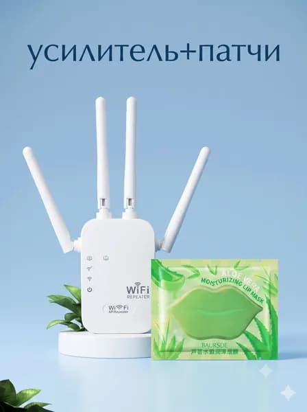 усилитель, патчи