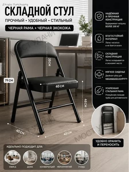Офисное кресло, Цвет товара