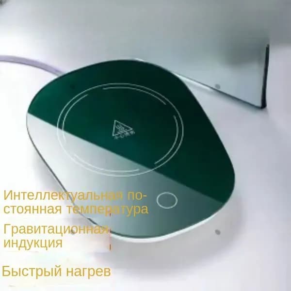 Обогреватель