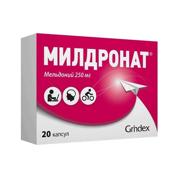 Милдронат капсулы 250мг 20шт