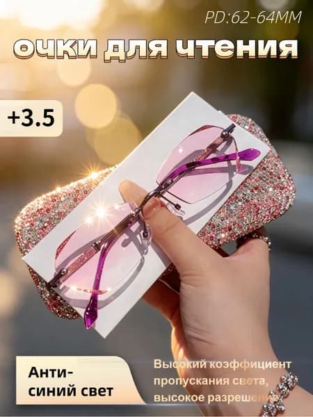 Очки компьютерные