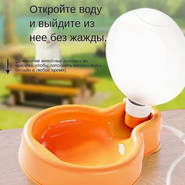 Поилка для собак и кошек дорожная (складная миска)