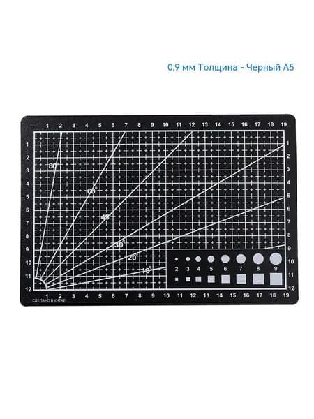 Режущая площадка A3A4