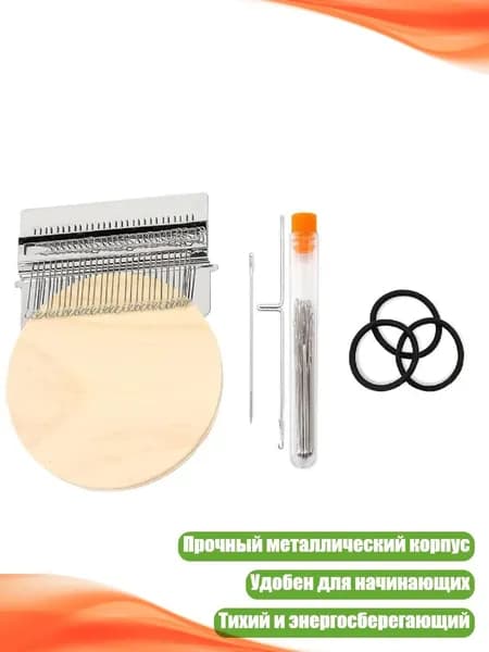 Вязальная машина 9CC402363_HJL