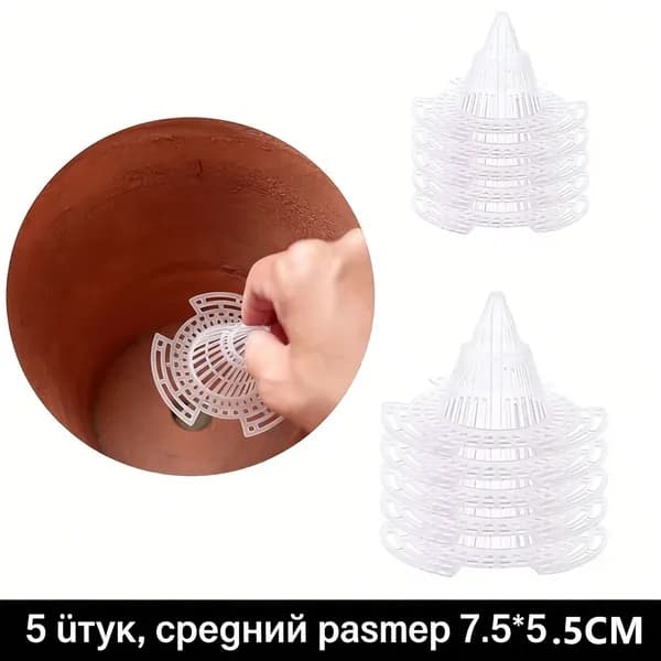Фильтр для цветочного горшка 5 шт