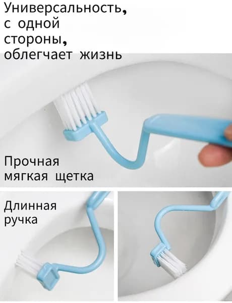 Ершик для унитаза, 1 шт