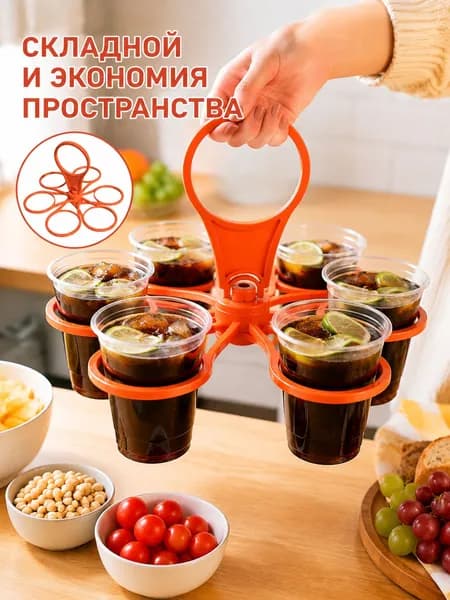 Держатели для стакана одноразовые
