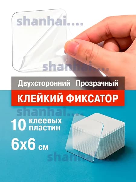 Клейкая лента канцелярская 57 мм x 0.057 м