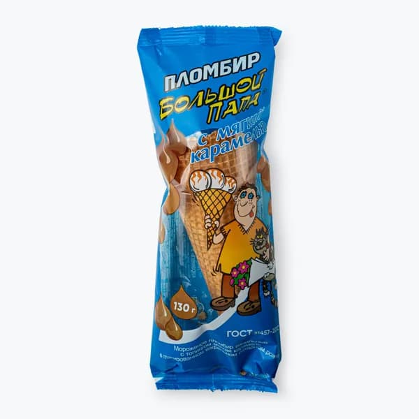 Мороженое БОЛЬШОЙ ПАПА вафельный рожок с мягкой карамелью, 130 г