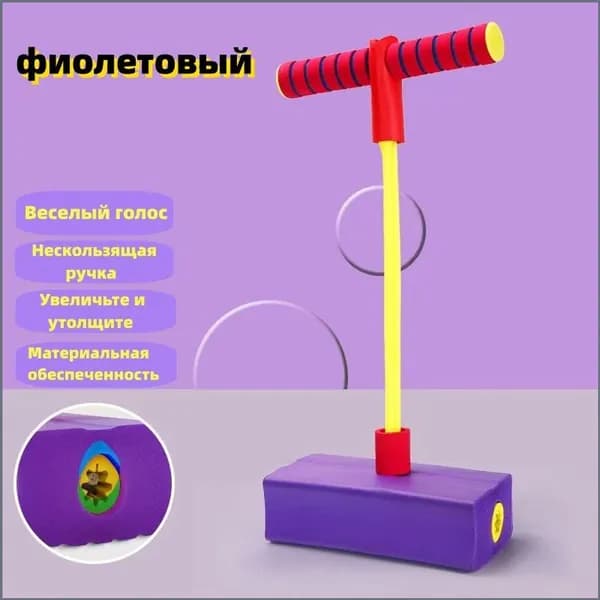 Джампер