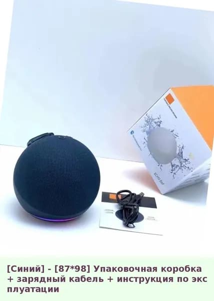 Аксело Bluetooth колонка сабвуфер портативная мощная для улицы дома высокое качество звука настольная мини