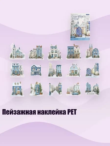 Набор для каллиграфии