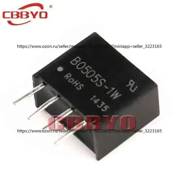 1шт /упак B0505S-1W Regulated Supply Module Isolating Switching Power
