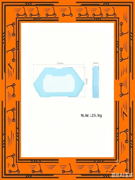 Защитный чехол силикон для KUGOO KUKIRIN G2 PRO, водонепроницаемый, 14*9*2 см, 30 г