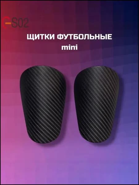 Щитки хоккейные, размер: 2XS-S