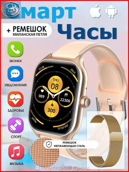 Смарт-часы L16-Новые Смарт-часы, Умные часы,металлический ремешок для часов,пульс,Кислород в крови,музыка,языковой помощник,вызов,Bluetooth,золотой