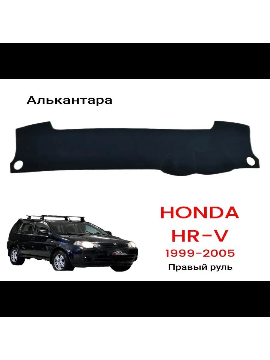 Коврики в салон автомобиля
