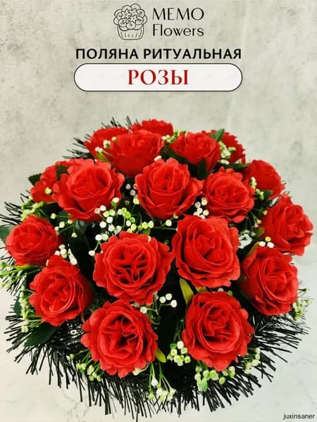 Ритуальная корзина с красными розами бархат