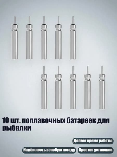 Аксессуары, запчасти для серфинга