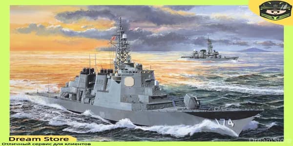 Trumpeter 04533 1/350 Эскадренный миноносец управляемых ракет DDG-174 морских сил самообороны Японии Кирисима