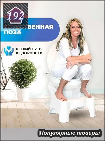 Подставка под ноги Офисная, 26х40х17 см