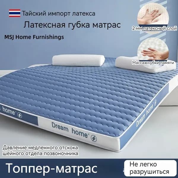 Матрас, Беспружинный, 70х160 см