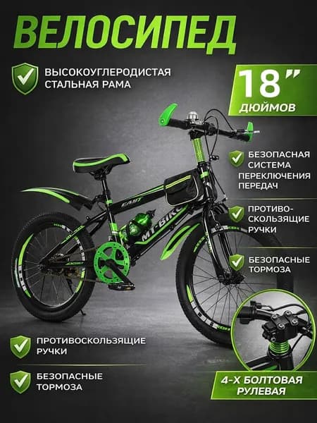 Мальчики и девочки, 7-10 лет, горный велосипед с регулируемой скоростью 18 дюйма