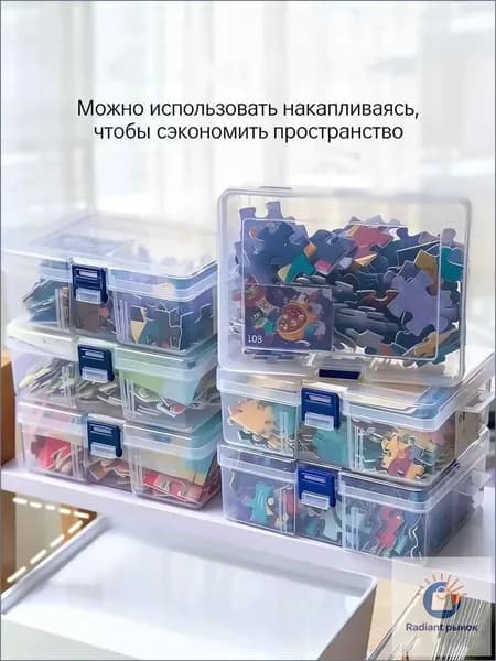Прозрачный пенал для пазлов, 16,4x11,8x5,8 см, качественный