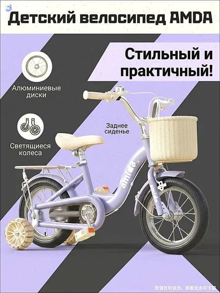 Детский велосипед для мальчиков и девочек 3-5 лет со вспышками на колесах, поддерживающими колесами и задним сиденьем