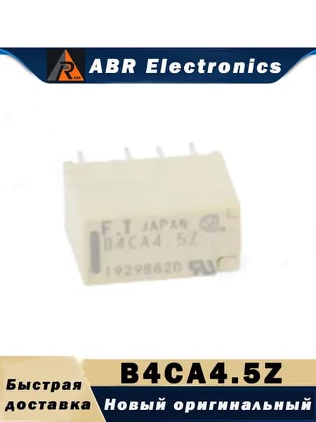 B4CA4.5Z FTR-B4CA4.5Z реле FUJITSU