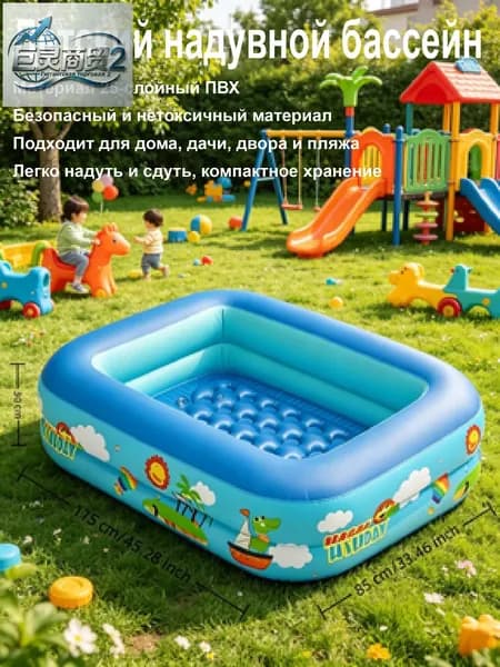 Надувной бассейн прямоугольный, 115 см, синий