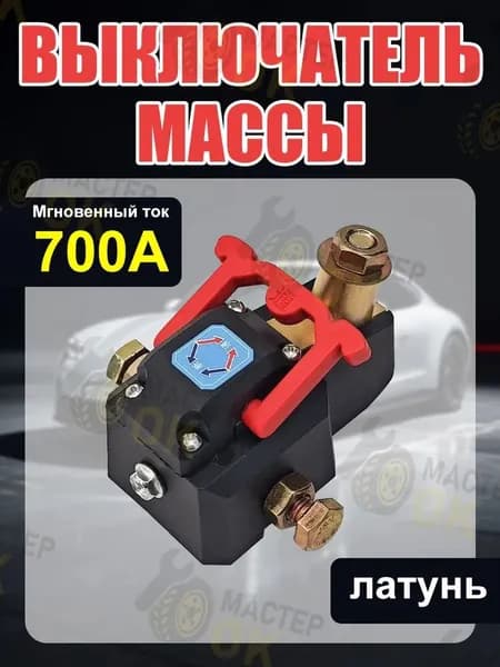 Устройство пуско-зарядное