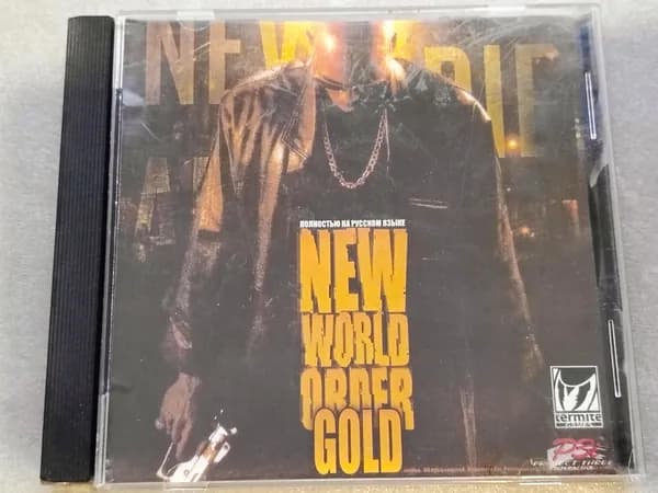 Диск с винтажной игрой для слабого ПК New world order