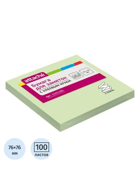 Attache Стикеры 1 шт., листов: 100