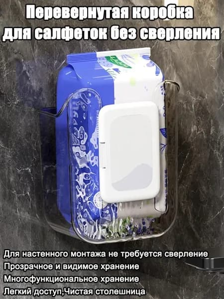 Держатель для ванной комнаты