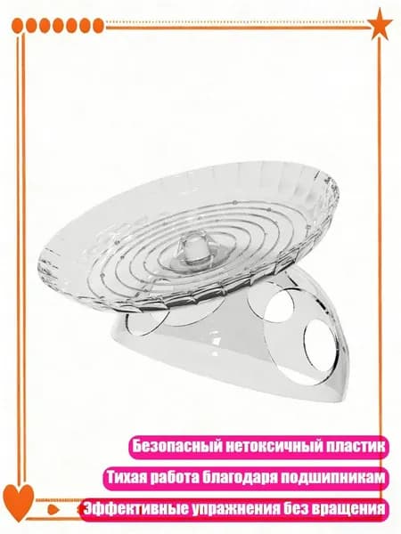 Интерактивная игрушка для хомяка с колесом-диском и укрытием, яркое колесо для упражнений, Прозрачный
