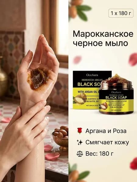 Средство для душа, крем, 180 мл