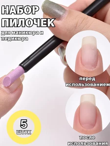 Палочки для кутикулы из натурального кварца набор , инструмент для маникюра и педикюра, без запаха, для безопасного удаления кутикулы