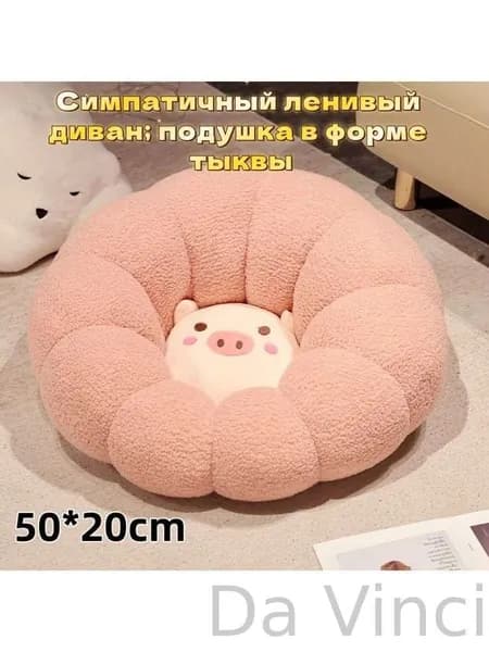 WTLH Пуф, Велюр искусственный, 50х10х20 см