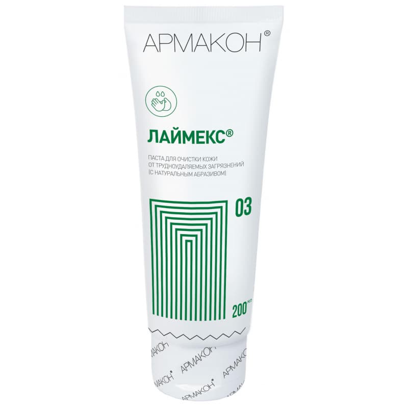 Паста очищающая Армакон Лаймекс,200мл 1193