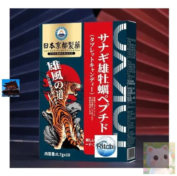 Kyoto Pharmaceutical женьшень, мака и пептид устриц для мужчин, 0.7 гр х 10