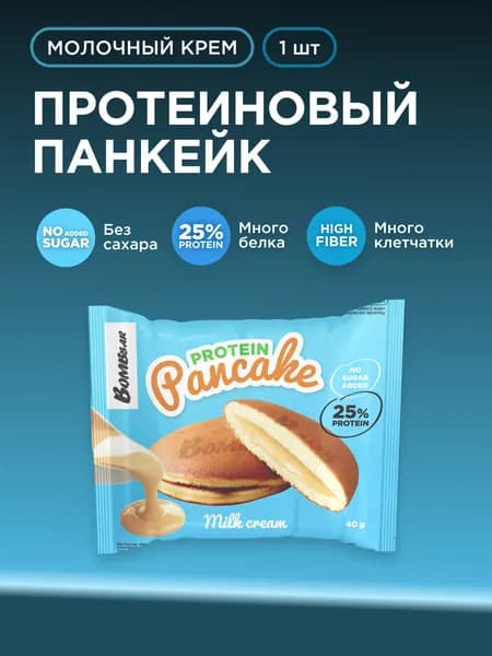 Bombbar Протеиновый панкейк без сахара "Молочный крем", 40г