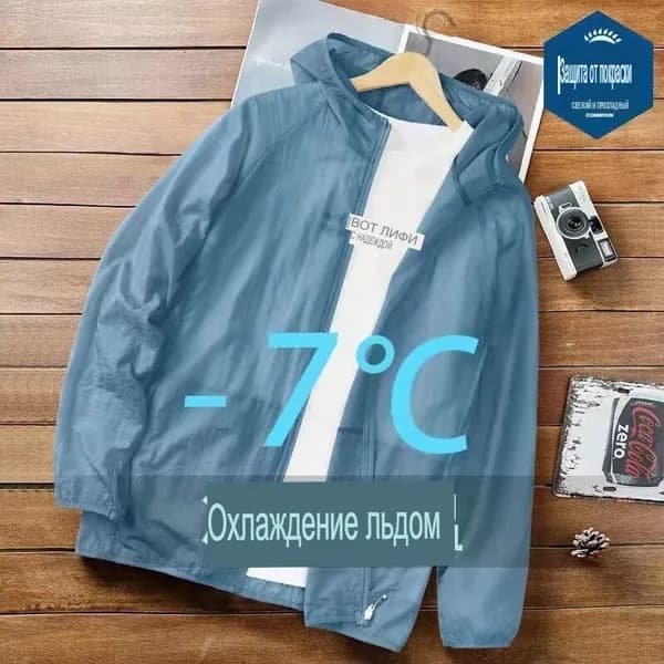 Рубашка Солнцезащитный крем сверху