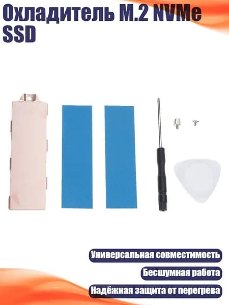 Компьютерный корпус, разноцветный (8NB902979_WY4)
