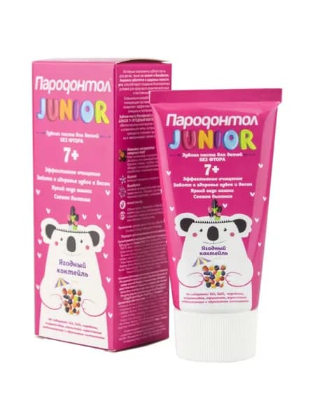 Свобода Junior Зубная паста детская от кариеса 7+ Ягодный коктейль 62г