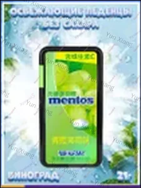 Конфеты